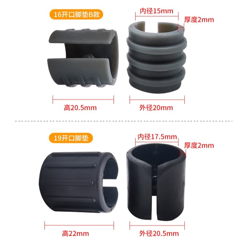 C-type open pipe clamp