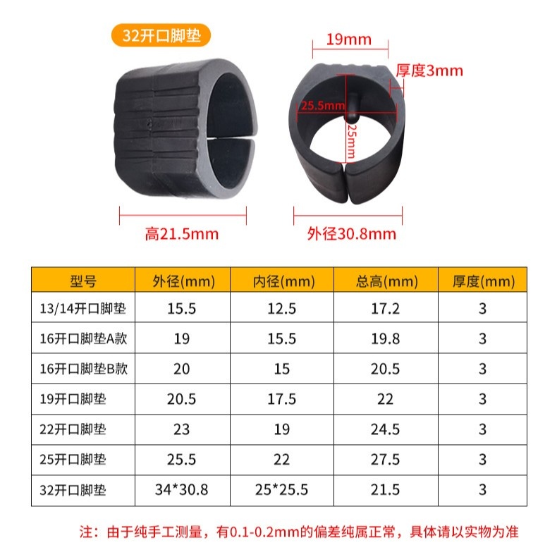 C-type open pipe clamp