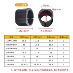 C-type open pipe clamp