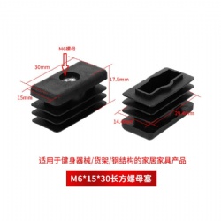 M6×15×30 rectangular nut plug