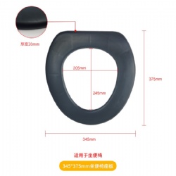 Toilet Chair Seat
